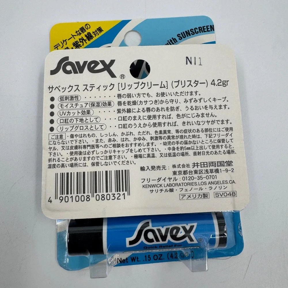 Savex Lip Stick 4.2g [Genuine] Japan Lip Balm 3 Pack‎ .15oz Blue Cold Sore UV